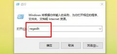Win10ļʾ̵вӦáô죿
