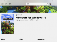 Win10΢̵ذť Ӧ̵ûذť