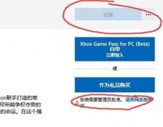 Win10΢̵갲װťɫô£