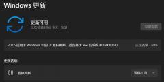 kb5008353װ69%ô죿