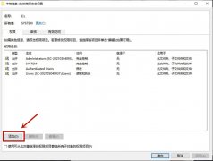 Win10ƶӲ޷ô죿Win10ƶӲ޷ʵĽ