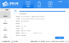 usbװWin11ϵͳ Win11 usbװķ̳