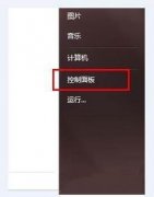 Win10ʾBonjourѱô죿