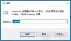 Win10ôһ޸ϵͳע