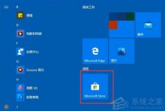 Win10ôΪ͸Win10͸ͼĽ̳