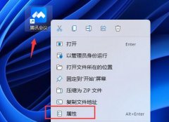 Win11ͼģô죿Win11ͼģĽ