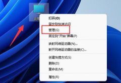 Win11ϵͳô Win11ϵͳ÷