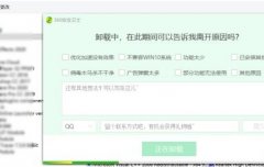 Win11һ볷ô Win11һ볷˽