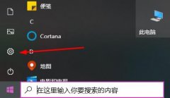 Win10Ҫ Win10ٸ̳