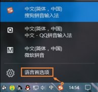 Win10ϵͳԤװ΢뷨Ҫôжأ