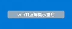 Win11Цʾô Win11Цʾԭ