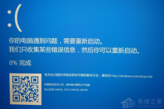 Win10KERNEL_DATA_INPAGE_ERRORô죿