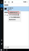 Win10Դҳʾ502 bad gatewayҪô죿