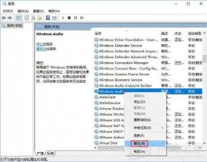 Win10޷windows audioô죿