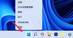 Win11Űɱԭô죿Win11Űɱԭ˵Ľ