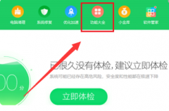 Win10ôWin7 Win10ΪWin7ⲽ