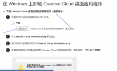 Adobe Creative CloudôжأжAdobe Creative Cloud
