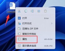 Win11ĵμ Win11ĵϸ̳