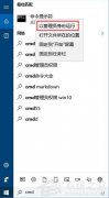 Win10Դ360ʾ360se.exe𻵵ͼô죿