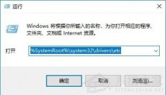 HostsļɾWin10Եhostsļôɾ