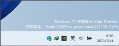 Win11 wifiͼ겻˵Ľ(2022)