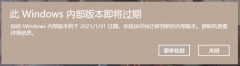 ʾWindowsڲ汾ôȥ