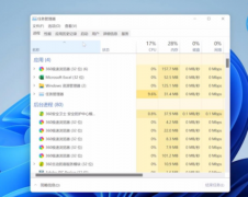 Win11ЪԿô Win11ЪԿ