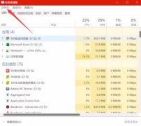 Win11ô Win11
