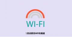 wifiźô wifiź
