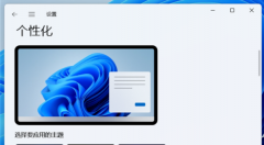 Windows11 Windows11ϵͳô