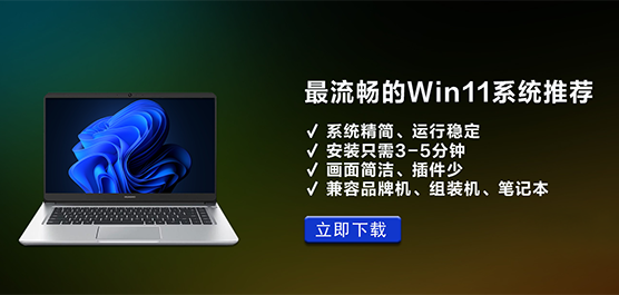 Win11ϵͳƼ