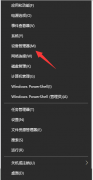 Win10ûô