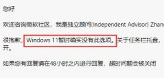 Win11òϲ Win11òϲķ