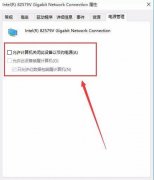 Win10wolԶ绽ѹô