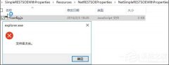 Win10Եļ̫޷ɾô