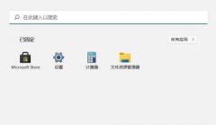 Win11ʶôرգ