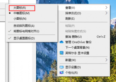 Windows10ͼСô Windows10ͼСĵ