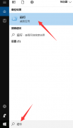 Win10ϵͳôԶ̿Ʊ˵ԣWin10ԴԶʹý̳