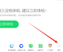 Win10лwin7 Win10ĳWin7
