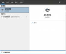 Windows10޷޷Win10豸Ľ