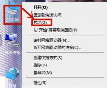 Win10ͼ겻ͣˢ˸ν