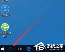 Win10ôԤܣ