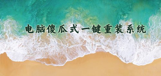 ɵʽһװϵͳ