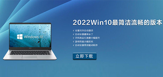 2022Win10İ汾