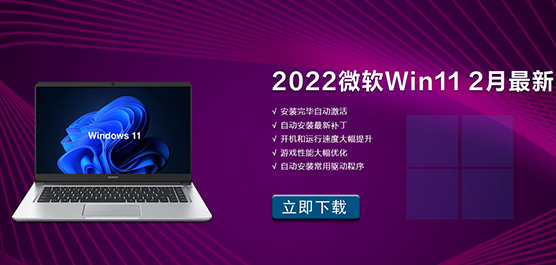 20222Win11ʽ