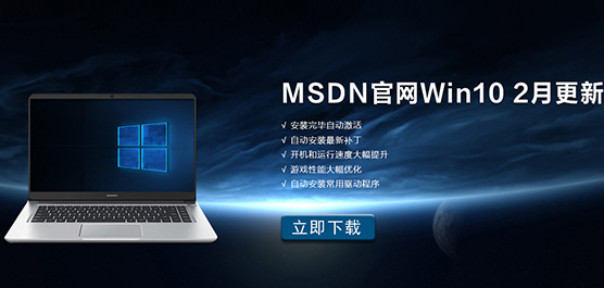 MSDNWin10 2¸