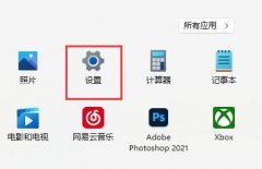 Win11Ϸν뷨 Win11Ϸ뷨̳
