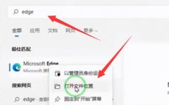Win11α360 Win11360Ļ̳
