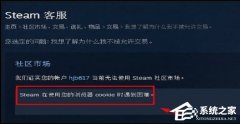 Steamʹcookieʱô죿