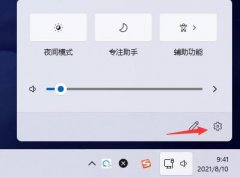 Windows11Ϣôã